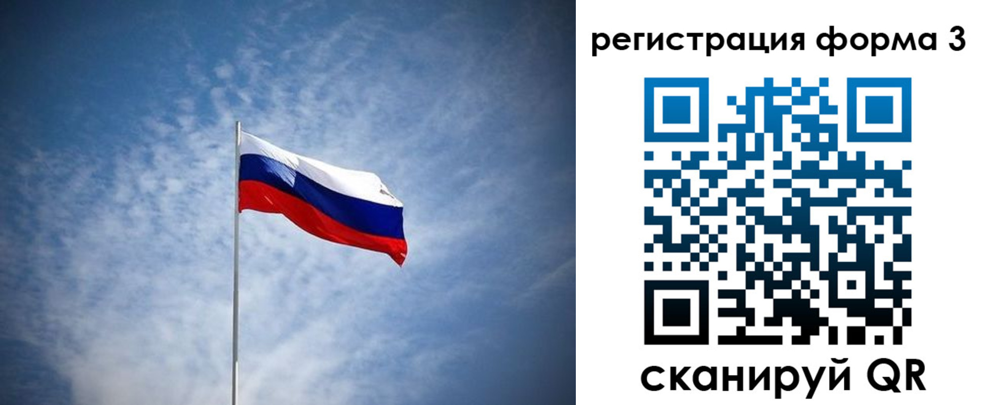 временная регистрация надежно в Новороссийске